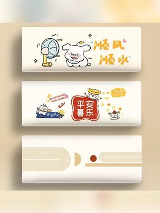 卡通空调罩 卡通空调防尘罩2025新款挂机式通用空调罩套布艺印花全包弹力罩 #空调罩 #空调防尘罩 #防尘防灰罩 #防尘罩 #美观实用 换季空调不用的时候,一定要套上这个空调防尘罩,全包裹可以防止灰尘进去过滤网,下次再用空调的时候取下就能用,不用再清洗空调了,快备上吧