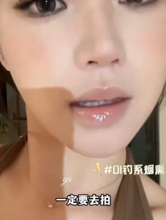 谁敢想啊,眼影现在都能这么画了,而且两三下就搞定了 #果冻眼影棒