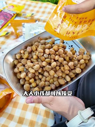 周末聚会露营,可以来一点陈皮小春砂,休闲解馋,还能尝到独特的果香味#阿业特产 #陈皮小春砂 #聚会零食 #露营野餐
