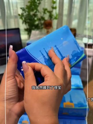 天呐!得宝都卷到这个价发20大包城市抽纸,再送12包蓝风铃手帕纸,四层加厚的,原生木浆的,刷到还是这个价的直接闭眼囤!#得宝 #tempo得宝纸巾 #生活用纸 #抽纸 #品质生活