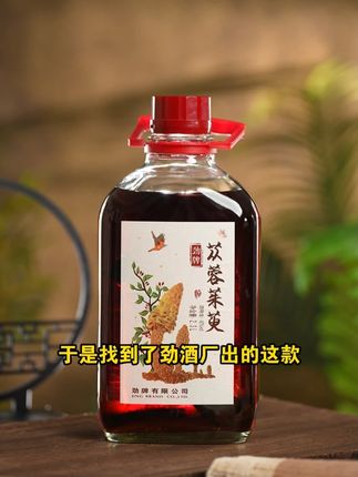 俗话说入秋三分寒,秋干气燥的季节,真的要来一杯这样的好酒了#健康饮酒 #劲牌 #好酒推荐 #品酒品人生 #老酒友