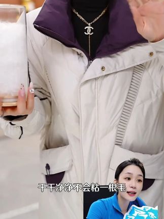 反季妈妈装羽绒服 用善意的心情去理解别人的话,会让世界单纯美好容易。世界如此之大,我却能幸运的遇见一些人 #洋气减龄 #品质女装 #羽绒服
