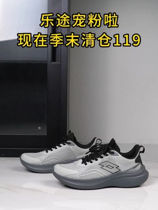 男士穿搭。休闲运动鞋好穿还百搭哦! #好鞋推荐  #男生穿搭  #新鞋到 了 #百搭鞋子  #好穿又好搭