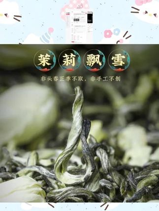 老师傅手作茉莉花茶,真的香!#茉莉花茶 #花茶