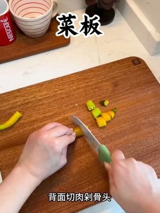 乌檀木菜板整木砧板防霉抗菌家用厨房双面菜板家用抗菌防霉 #乌檀木菜板 #菜板 #厨房好物 #切菜板 #实木菜板