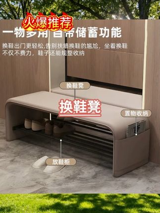 #换鞋凳 #换鞋凳推荐 #二合一换鞋凳 #好物推荐 得匠换鞋凳门口家用可坐鞋柜卧室床尾凳高级感入户穿鞋凳坐凳一体 #居家好物