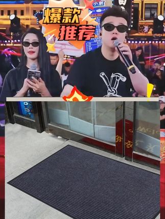 #进门垫 #地垫 #防滑门垫 #加厚地垫 #地垫入户门垫 映绸进门垫防滑吸水家用加厚地垫宾馆酒店走廊地毯门厅加厚毯子