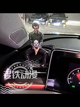 小丑车外摆件希斯莱杰手办车顶摆件车尾挂件模型个性潮玩男生礼物#车外摆件 #小丑手办 #个性潮玩 #男生礼物 #汽车装饰