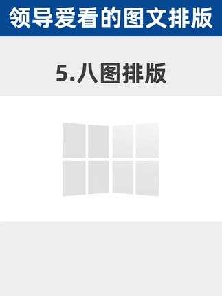 抄作业!分享一波高级感的ppt图文排版 ppt无动画效果!! 适用场景:含述职汇报、甘特图、时间轴、流程图、成果展示、工作规划、工作总结、数据图表等超多场景展示 - 🔥ppt模版一共有350页 ❤️支持一键换色,所有元素内容都可编辑,模板持续更新! #图文排版ppt#时间轴#流程图#晋升述职#转正述职