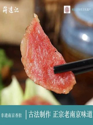 味巴哥特级原切肉脯手撕即食办公室解馋休闲零食150g#追剧小零食 #休闲小吃零食 #食品