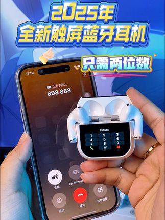 千元级音质+智能彩屏,只需两位数?这价格是认真的吗? 千元机的配置,打电话、看歌词、调音效…功能多到离谱!#蓝牙耳机 #高音质蓝牙耳机推荐 #降噪耳机 #旅游必备 #好物推荐🔥