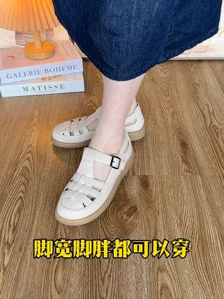 闰月到啦!💕 老话说‘闰月鞋,闰月穿,闰月长辈活一千! 妈妈脚上那双鞋,穿了多久了?闰月到了,该换新啦!送妈妈一双超舒服的‘闰月鞋’,把福气‘踩’在脚下!让她出门遛弯、跳广场舞、走亲访友,每一步都稳稳当当,舒舒服服! 妈妈鞋闰月鞋中年夏季中老年单鞋洞洞鞋2025新款女软底皮鞋防滑凉鞋夏天#妈妈鞋 #妈妈凉鞋 #妈妈鞋夏季 #闰月鞋 #闰月鞋送父母