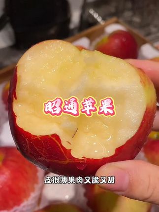 头茬# 丑苹果 苹果味巨浓郁!脆甜脆甜的好好吃!# 云南昭通丑苹果# 苹果