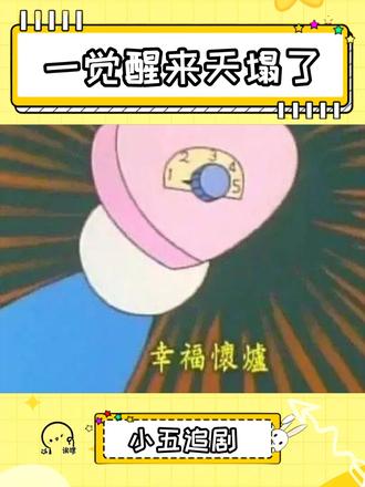 奇葩宠物来看看jjb #抖音精选 #柯铭