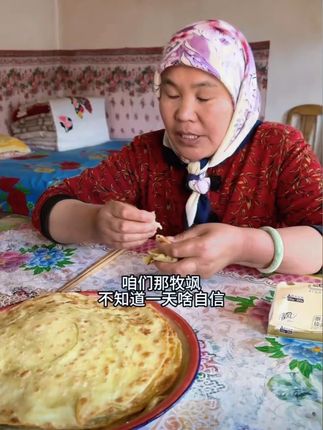 一向心大的爸爸也开始操心了,妈妈叹气,父母之爱子则为之计深远 #牧飒 #牧飒第一次相亲 #兰州牛肉面