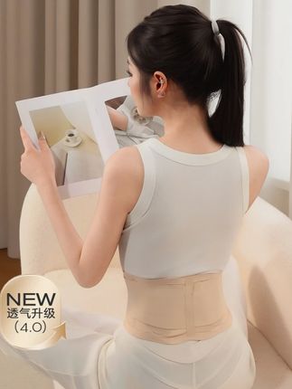 【日本錦書紀】超薄透气无痕云感护腰带夏天内穿隐形亲肤舒适收腹带#超薄透气无痕云感护腰带  #亲肤舒适  #动态支撑升级  #好物推荐  #运动