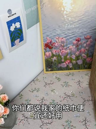 快快快,你们快来抢这款加量装106抽的洁柔粉face抽纸,100原生木浆,母婴可用,不含荧光剂。#洁柔#抽纸#好物推荐
