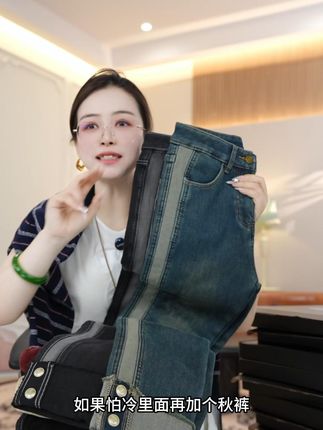 秋冬新款牛仔裤女烟管黑色高腰九分百搭法棍裤子#时尚 #百搭 #休闲 #修身 #显瘦