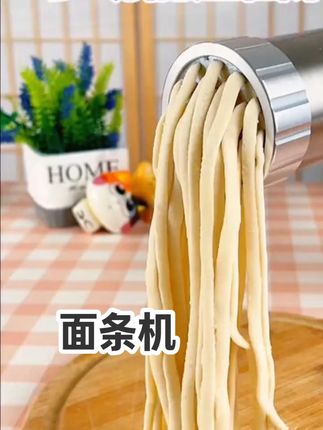 #面条机 #压面机 #好物分享