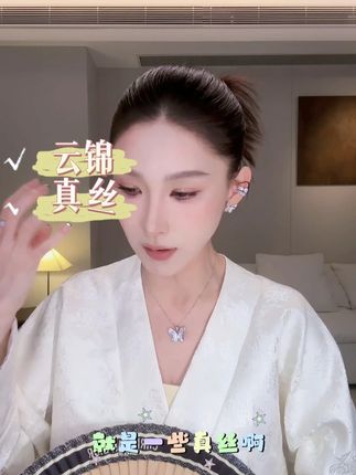 G XIAOXIAO 镀K金高级感气质轻奢小众蝴蝶锁骨项链 #首饰分享 #项链 #夏天怎能少闪闪的饰品 #饰品分享 #配饰分享