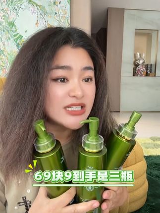 主打温和清洁的洗发水,椰油氨基酸加草谷箐华,染烫受损发质能用,三瓶69.9,免费试用7天,赶紧冲!#天淑洗发水