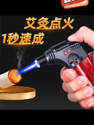 爆款防风艾灸雪茄直冲小喷枪艾灸打火机点蚊香神器 #打火机 #高性能实用工具 #艾灸打火机 #玩个很新的东西 #无限回购的宝藏单品
