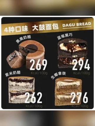 绝了绝了!馅料巨满巨厚!!!超级好吃 #面包 #大鼓面包 #全麦面包 #早餐吃什么 #解馋