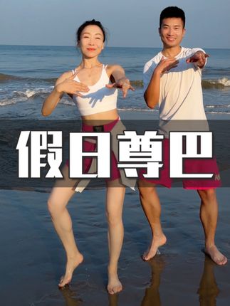 卡路里老师①有氧燃脂+力量塑形