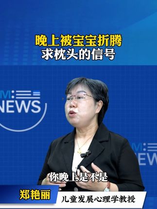 真后悔没有早点发现这个枕头!孩子在睡眠中成长,有一个好的枕头对孩子来说太重要了!#儿童枕头 #宝宝枕头 #宝宝睡觉 #育儿经验分享 #婧麒太空分区枕