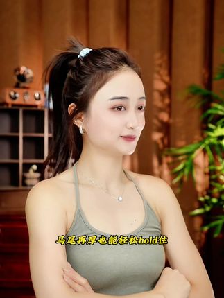 炎炎夏日这个发绳扎的高马尾真的绝了#高马尾 #发圈头绳发饰 #发饰头饰 #发绳皮筋头绳