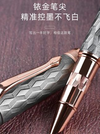 钢笔 【上新特惠】墨小生717立体印象钢笔美工弯尖0.7书法练字书写简约#学生钢笔 #书法钢笔 #练字钢笔 #文具推荐 #美工钢笔