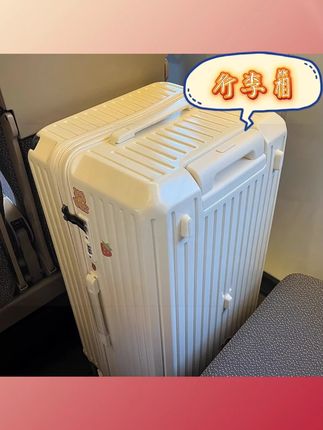 #行李箱 多功能大容量行李箱女万向轮PC五轮拉杆箱男学生旅行箱密码皮箱子#多功能 #大容量 #拉杆箱 #万向轮