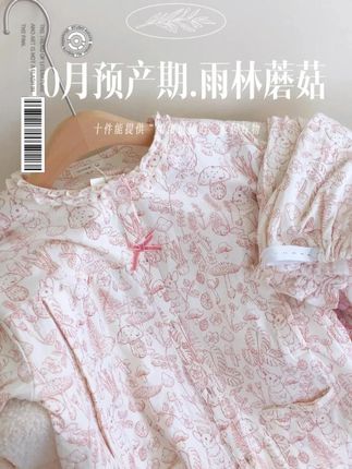全棉双层提花针织面料,摸起来软软糯糯的 贴身穿像裹着棉花糖/7459#月子服 #10月份预产期 #待产包 #纯棉月子服 #母婴好物