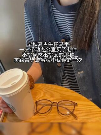 春夏季新款!日系深蓝牛仔马甲,韩版宽松显瘦超吸睛! #新款牛仔马甲 #日系牛仔马甲 #春夏季外套 #韩版无袖马夹 #宽松显瘦上衣