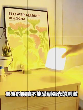 不会还有妈妈晚上起夜喂奶、换尿不湿开大灯吧?这样很容易伤到宝宝眼睛,而且容易影响宝宝视觉!准备一个 #哺乳小夜灯 拍拍就亮了,灯光很柔和,可以调节灯光亮度,很适合孕期频繁起夜的姐妹和哺乳期起夜喂奶、换尿不湿的妈妈们! #母婴好物 #待产包 #孕期囤货 #孕期好物分享 小夜灯充电触摸睡眠拍拍卧室氛围照明灯婴儿喂奶台灯床头灯护眼灯