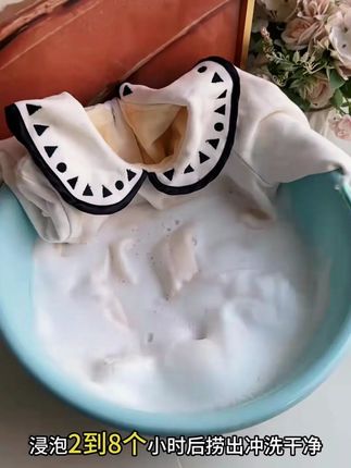 真的太好用了, 不管是发黄的衣服、袜子 还是过油烟机, 都能用它洗的干净, 而且像宝宝的衣服、枕套、沙发垫 都可以用它轻松去除霉黄斑点。#好物推荐 #衣服清洁剂 #泡泡清洁剂 #洗衣液 #好用