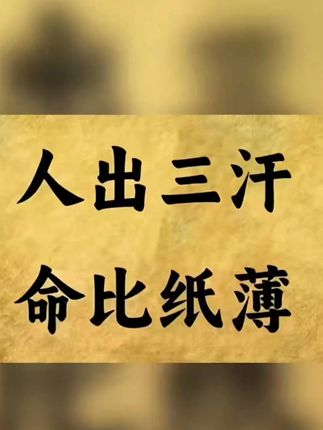 爱自己不分年龄,不管你是18岁,还是58岁,每天喝一些#黄芪五味子茶,好好爱自己!#三伏天怎么喝 #五味子