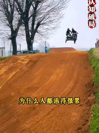 这才是孩子该看的漫画书,推荐在你孩子15岁之前,给他看这本《漫画版认知破局》#家庭教育 #家长必读 #童书推荐 #处世智慧