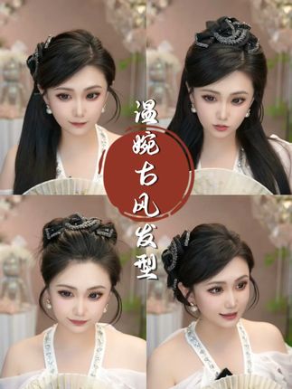 不用发包也能做的古风发型!简单 2 步,秒变温婉小姐姐✨ #古风发型 #古风发型教程 #发型教程 #古风饰品