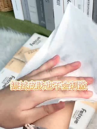 母婴可用!0荧光剂加厚纸巾9.9元10包,擦屁屁不红疹! #生活用纸#纸巾#抽纸#平价好物#洗护奇妙好物