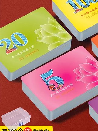 麻将馆棋牌室筹码卡 #筹码卡 #筹码卡片#厂家直发品质保证 #玩个很新的东西 #超便宜超划算 #麻将馆棋牌室筹码卡 #筹码卡片