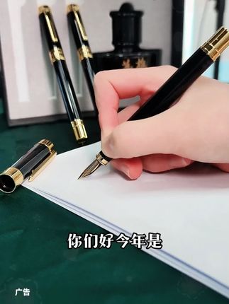 HERO/英雄钢笔E508高考送礼高档练字签名书写办公商务学生成人画