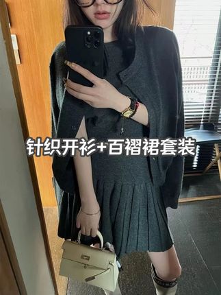 时尚针织开衫短袖套装女秋冬季新款显瘦气质软糯百褶半身裙三件套 #针织开衫 #短袖套装 #百褶半身裙 #秋冬新款 #显瘦气质 #无限回购的宝藏单品 #在抖音入手的好东西 #被秋日氛围感穿搭拿捏了 #早秋贵气感穿搭