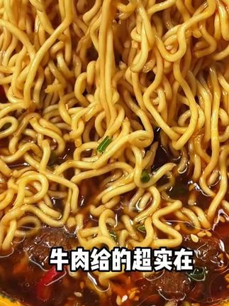 聚会解馋神器到,桶装红烧,香到停不了 #经典红烧牛肉面 #速食泡面 #泡面美食 #好吃的不得了
