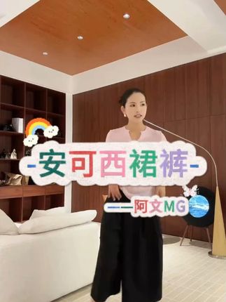 #拍照姿势 #热点小助手 #旅游推荐官 #旅游攻略 #旅游拍照服饰