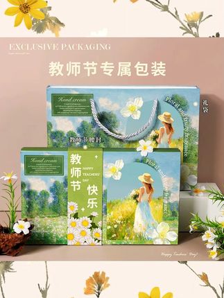 教师节礼物2025新款送女老师实用护手霜礼盒幼儿园女生伴手小礼品#护手霜 #护手霜推荐 #护手霜种草 #护手霜保湿滋润不油腻 #护手霜香上头了