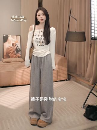 #显高显瘦显腿长 #显瘦穿搭 #百搭神裤 #穿出高级感