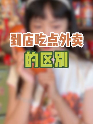 童年时光机(零食在橱窗)