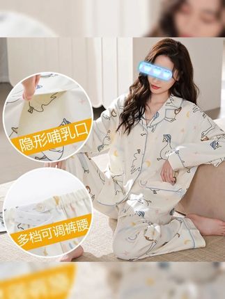 姐妹们来啦来啦大码月子服150斤穿到300斤无压力哦!A类纯棉不变形不缩水上衣有哺乳口,裤子有调节绳哦!马上直播啦姐妹们快来吧#一个身体两个心跳 #孕期 #怀孕 #大体重孕妇 #大码月子服