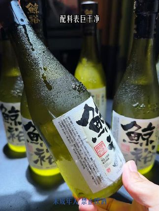 喝啤酒怕涨肚,白酒辣喉难入口?试试鲸裕清酒!两瓶到手超划算!15度微醺刚刚好,晚上小酌一杯别提多舒服了!#鲸裕清酒 #清酒 #性价比超高 #男人喝吧不是醉 #酒蒙子的日常